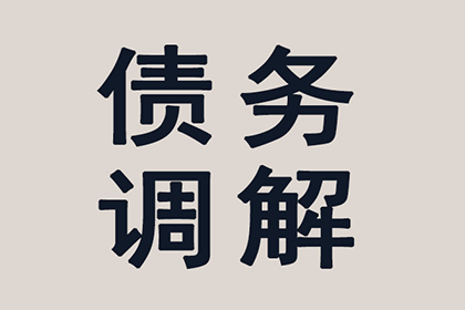 欠款未还金额标准：何时可申请报案？