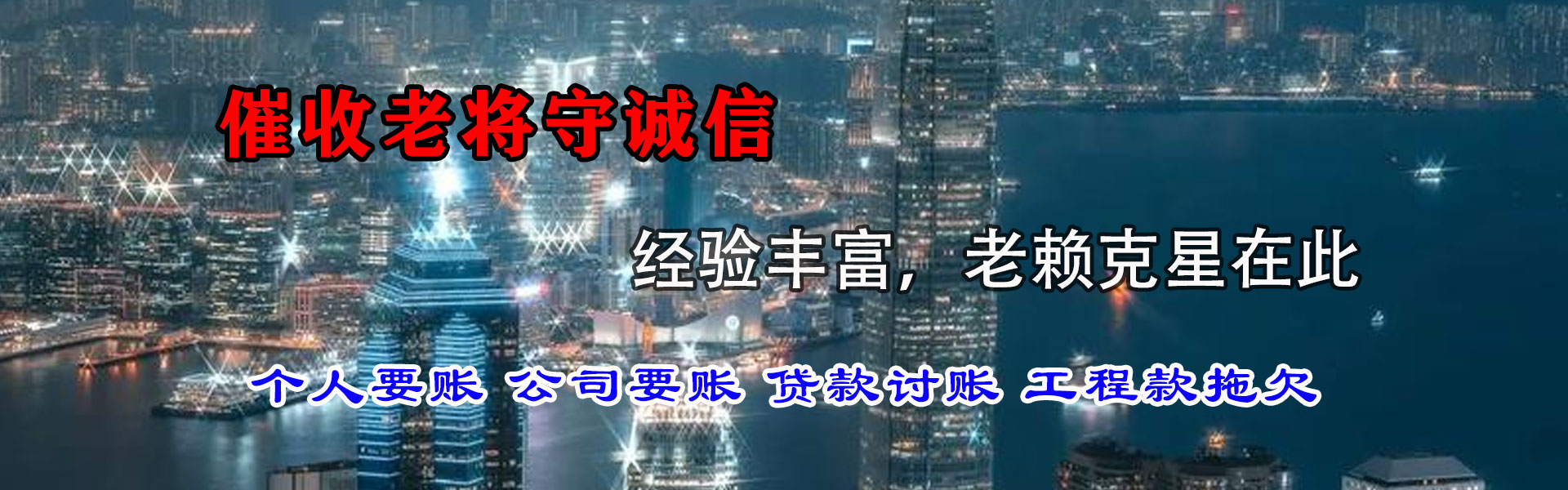 蕲春要债公司